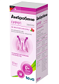 Купить амбробене, сироп 15мг/5мл, флакон 100мл в Нижнем Новгороде