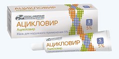 Купить ацикловир, мазь для наружного применения 5%, 10г в Нижнем Новгороде