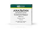 Купить анальгин, раствор для внутривенного и внутримышечного введения 500 мг/мл, ампула 2мл 10шт в Нижнем Новгороде