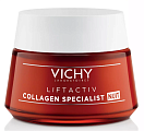 Купить vichy liftactiv (виши) коллаген специалист крем для восстановления кожи ночной 50мл в Нижнем Новгороде