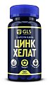 Купить gls (глс) цинк хелат, капсулы массой 400мг, 60 шт бад в Нижнем Новгороде