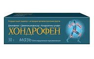 Купить хондрофен, мазь для наружного применения, 30г в Нижнем Новгороде