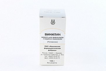 Винилин (бальзам Шостаковского), флакон 100г