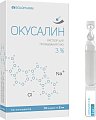 Купить окусалин раствор для промывания глаз 3%, тюбик-капельница 2мл, 10 шт в Нижнем Новгороде