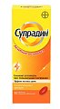 Купить супрадин, таблетки, покрытые оболочкой, 30 шт в Нижнем Новгороде