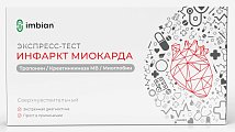 Купить экспресс-тест imbian инфаркт миокарда кардио-имбиан-иха для выявления кардиомаркеров в крови 1шт в Нижнем Новгороде