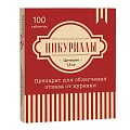 Купить никуриллы, таблетки, покрытые пленочной оболочкой 1,5мг, 100 шт в Нижнем Новгороде