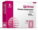 Купить церетон, капсулы 400мг, 14 шт в Нижнем Новгороде