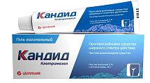 Купить кандид, гель вагинальный 2%, 30г+аппликатор в Нижнем Новгороде