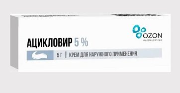 Ацикловир, крем для наружного применения 5%, 5г