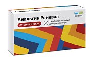 Купить анальгин реневал, таблетки 500мг, 10 шт в Нижнем Новгороде