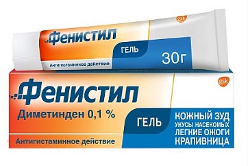 Фенистил, гель 0,1%, 30г