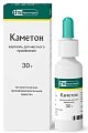 Купить каметон, аэрозоль для местного применения, 30г в Нижнем Новгороде