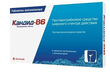 Кандид-В6, таблетки вагинальные 100мг, 6 шт+аппликатор