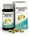 Купить витамин д3 (холекальциферол) 1000ме, капсулы 570мг, 90 шт бад в Нижнем Новгороде