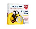 Купить барсукор барсучий жир с витамином д3, капсулы массой 0,2 г, 50 шт бад в Нижнем Новгороде