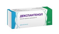 Купить декспантенол, мазь для наружного применения 5%, 100г в Нижнем Новгороде